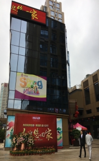 ledong乐动(中国)体育官方网站
●博邑郡盛大交付  喜迎业主回家